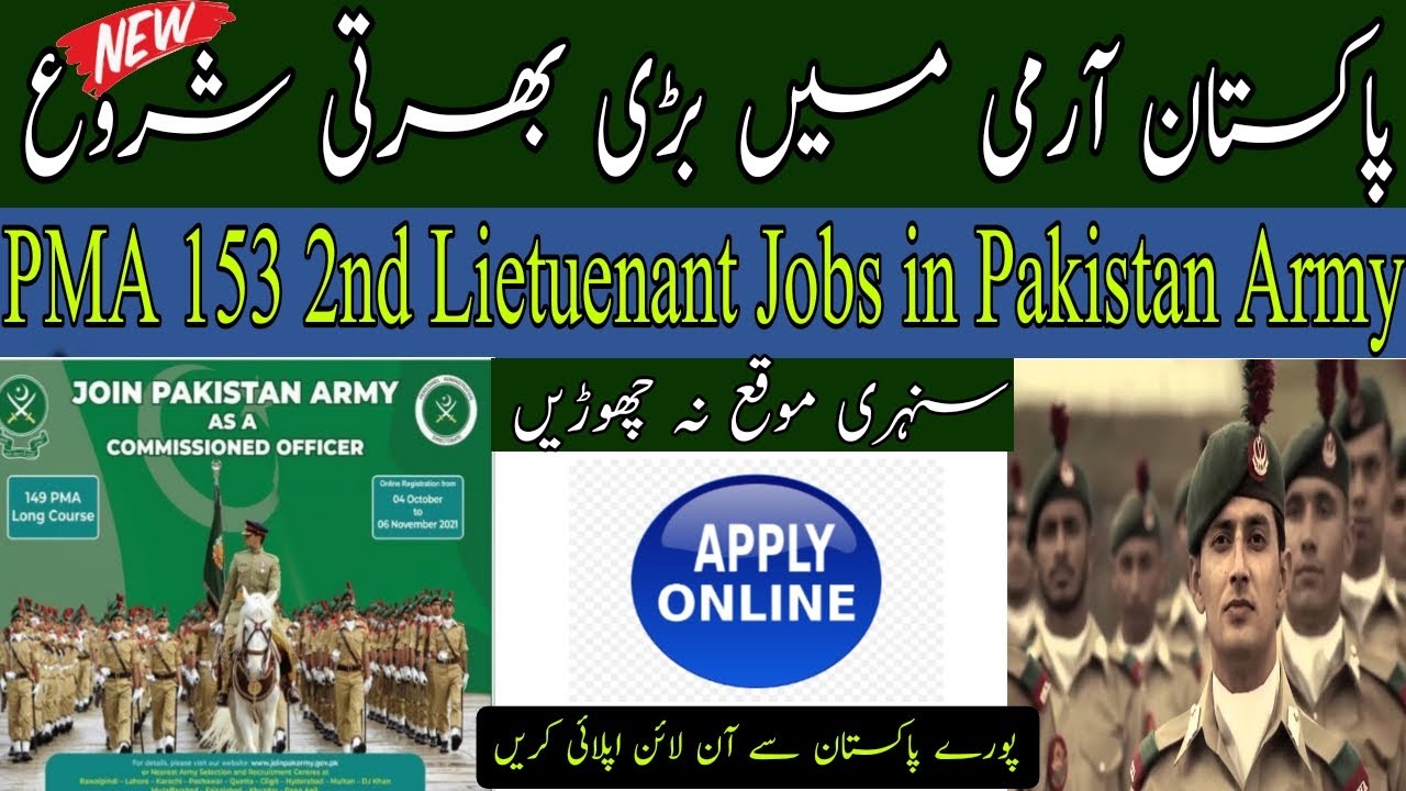 Latest Pakistan Army Management Posts Quetta 2025